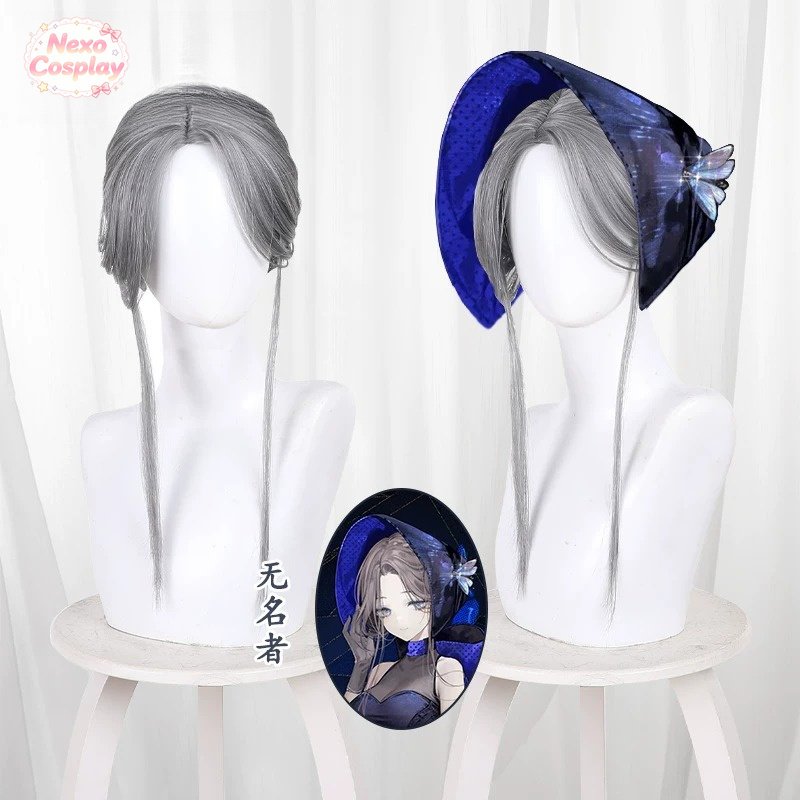 Prop For Cosplay - วิกผมคอสเพลย์ Ms. Stranger รุ่นปี 1999 สีเงินเทา