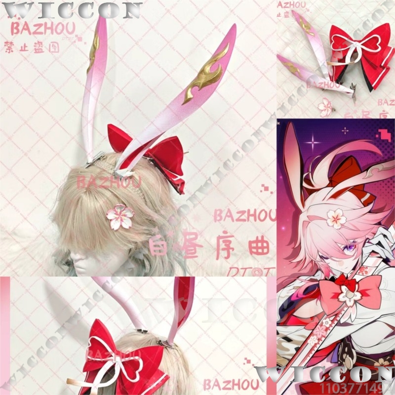 Cosplay Prop 3D Print - อีวาเนสเซีย เกม ฮอนไค: สตาร์ เรล คอสเพลย์