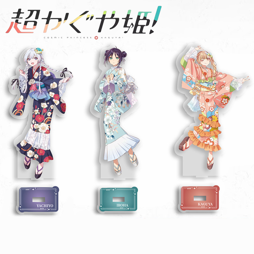 Prop For Cosplay - อะนิเมะคอสมิกปริ๊นเซส คากุยะ อิโรฮะ ซาคาโยริ ยาชิโย ซึกิมิ