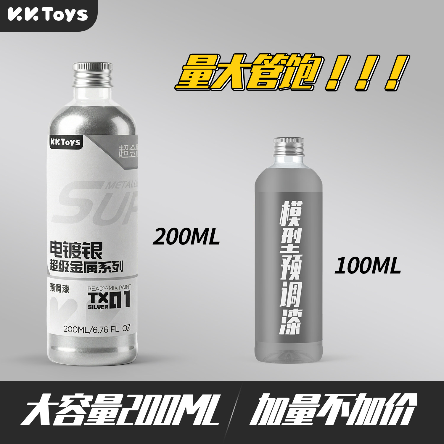 สีเมทัลลิกสำเร็จรูป สำหรับพ่นเ - Metallic Spray Paint บทวิจารณ์และราคา