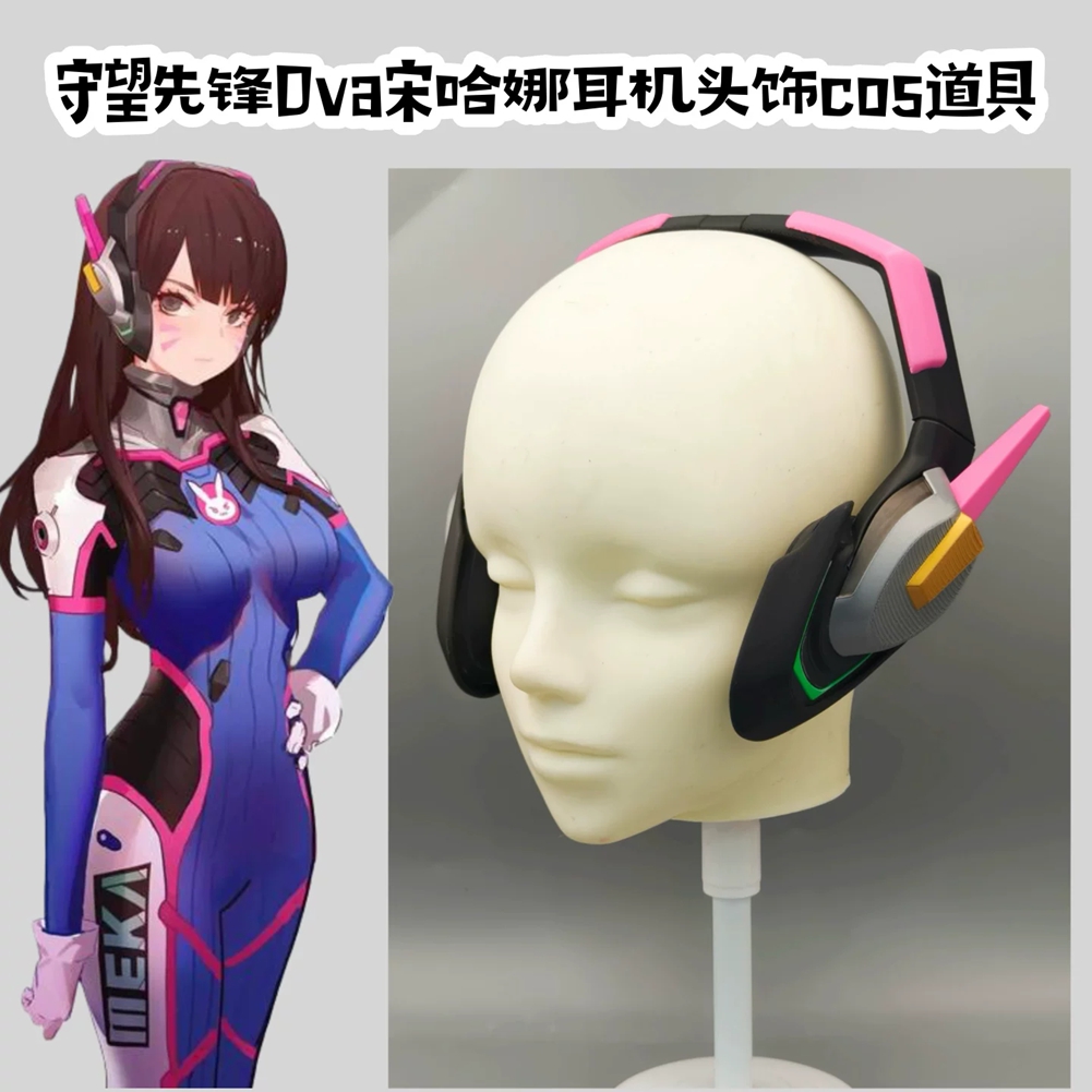 ชุดอุปกรณ์คอสเพลย์หูฟัง D.Va ส - Dva Cosplay Prop บทวิจารณ์และราคา