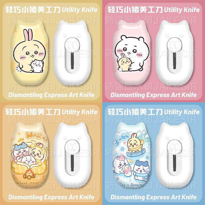 มีดอเนกประสงค์ขนาดเล็ก Chiikaw - Cosplay Prop Knife บทวิจารณ์และราคา