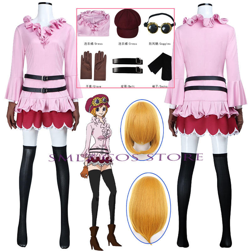 อะนิเมะโคอาล่าคอสเพลย์เครื่องแ - Prop For Cosplay บทวิจารณ์และราคา